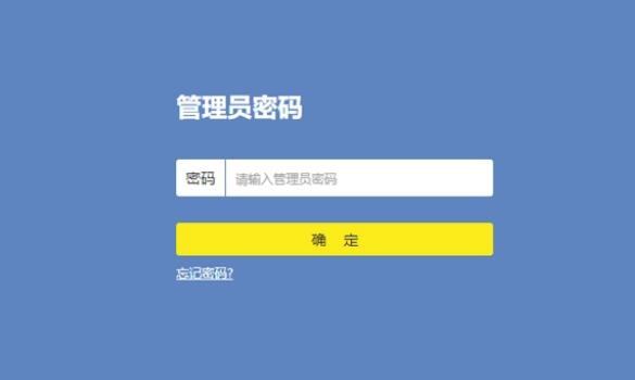 路由器wifi密码如何重新设置？