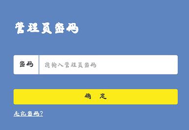 tplogin.cn路由器登录入口