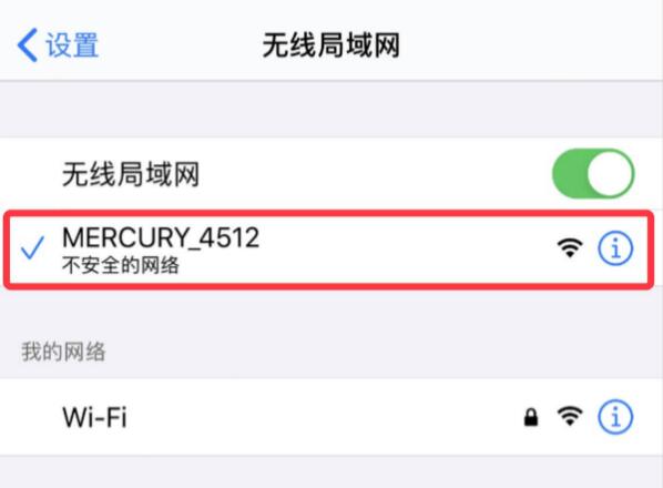 melogin.cn路由器登录入口