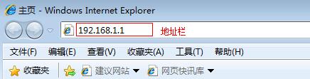 路由器如何安装与设置？