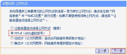 路由器如何安装与设置？