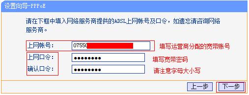 路由器如何安装与设置？