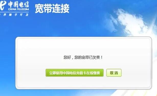 路由器能连接上但上不了网的原因与解决方法