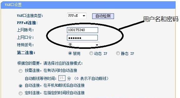 路由器能连接上但上不了网的原因与解决方法