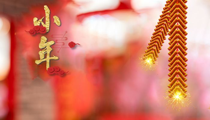 过小年能不能去别人家 小年夜可以在别人家过吗