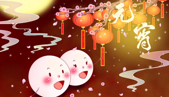 元宵节50个谜语 元宵节50个灯谜谜语