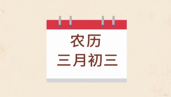 三月三传统活动有什么 三月三每个民族都有什么活动