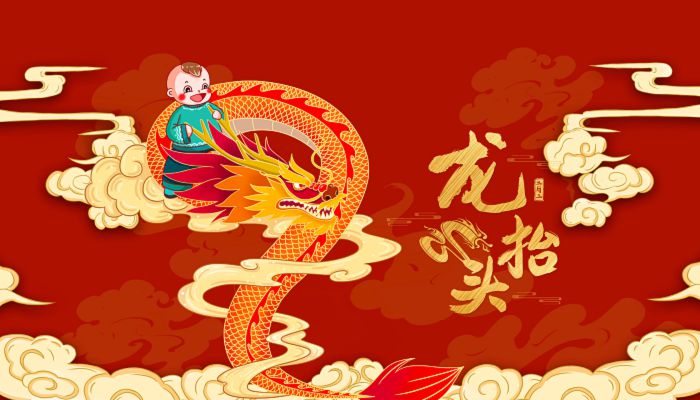 龙抬头有哪些特色美食 二月二龙抬头南方吃什么