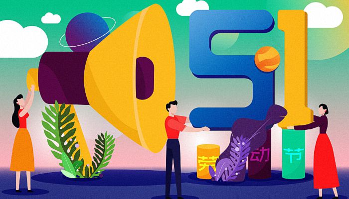 2023年五一几天假 2023最新五一劳动节放假安排