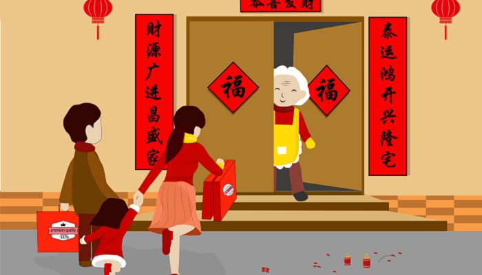 2023年春节放假调休 春节上7天休7天