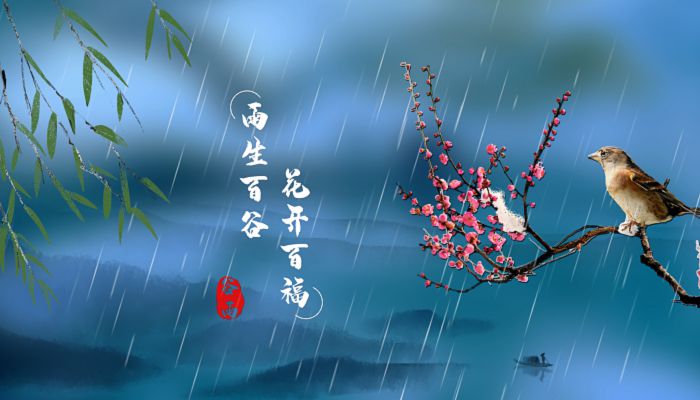 2023年谷雨是几月几日 2023年谷雨是什么时候