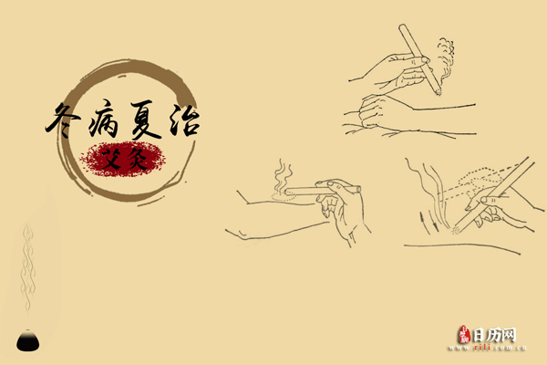 三伏灸适合哪些人群