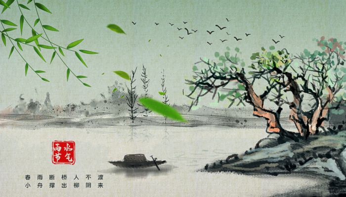 雨水节气养生重点是什么 雨水节气养生注意事项