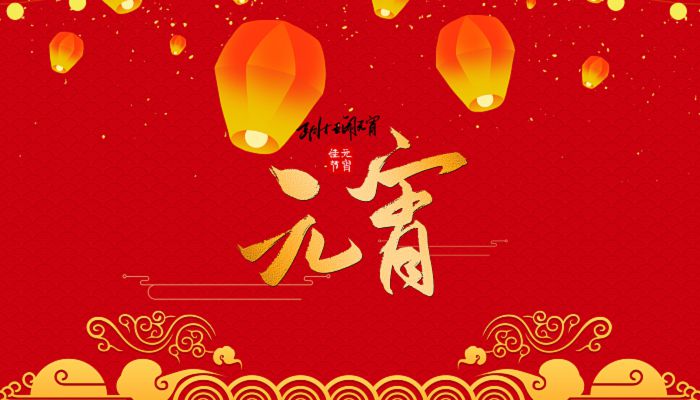 2023长沙元宵节灯会有哪些 2023长沙元宵节灯会时间表