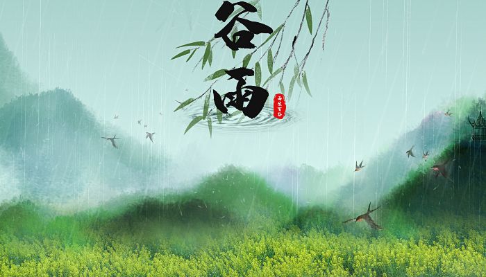 谷雨吃什么 有关谷雨节气农事谚语