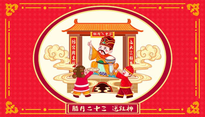 小年特定风俗有哪些 小年各地特定风俗的禁忌