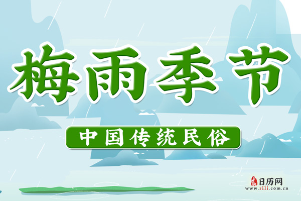 梅雨天气衣服发霉怎么
