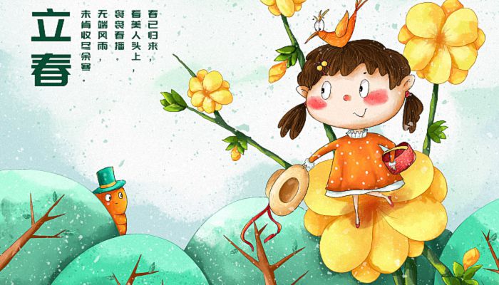 2023立春躲春是为什么 2023立春躲太岁时间