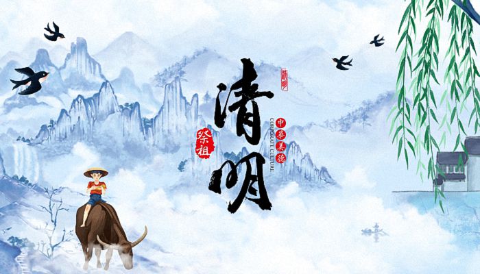 清明节扫墓有哪些风水禁忌 清明节扫墓的禁忌和讲究