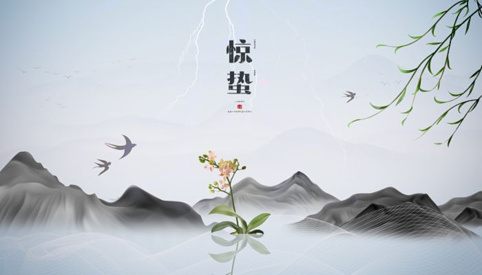 2023惊蛰吃什么传统食物 2023年惊蛰的传统食物有哪些