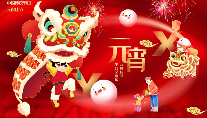 2023泉州元宵节哪里好玩 2023泉州元宵节游玩推荐