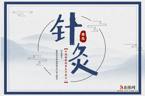 三伏天艾灸几天灸一次比较好