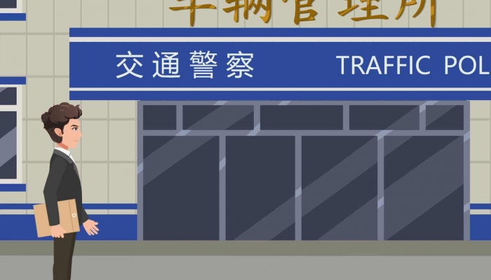 2023年春节车管所放假时间表 车管所什么时候放春节2023