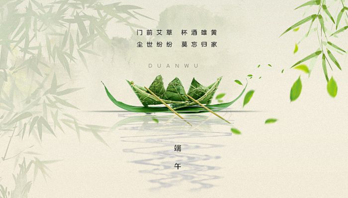 2023年端午放假安排时间表来了