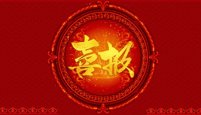 2023宁夏考研成绩查询时间 2023年宁夏硕士研究生初试成绩查询公告