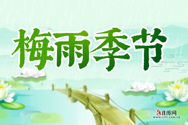 梅雨季节装修需要注意什么