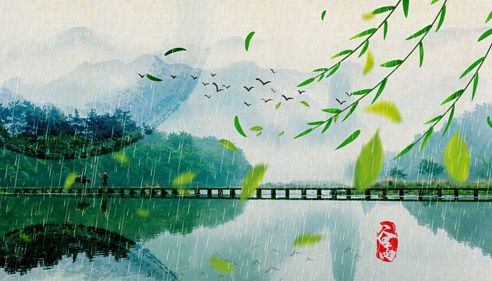 2023谷雨时节是什么时候 2023年谷雨是几点几分