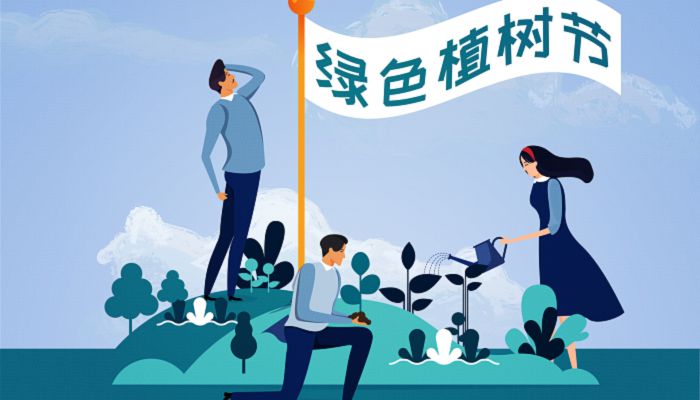 简述植树节的由来和意义 植树节由来简短说明