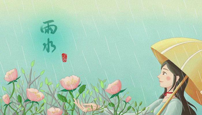 雨水节气会下雨吗 雨水节气一定会下雨吗