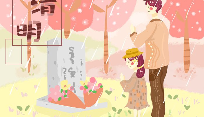 2023年上坟最佳日期表 2023年上坟吉日查询