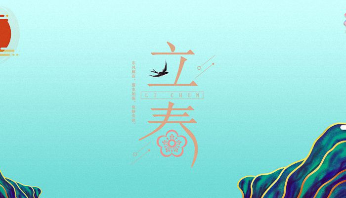 2023年犯太岁怎么躲春 2023躲春的注意事项