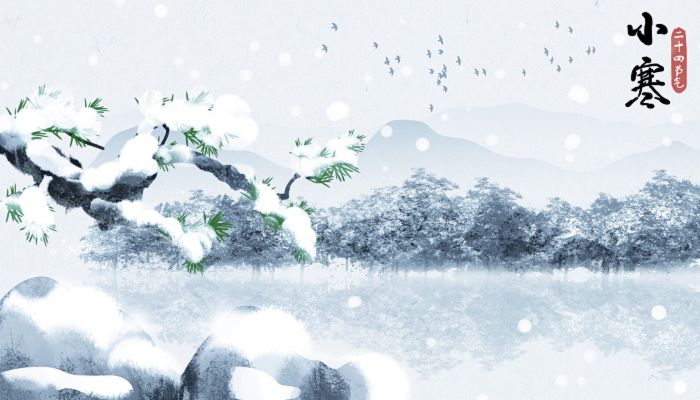 2023小寒几点 2023小寒节气几分几秒交节