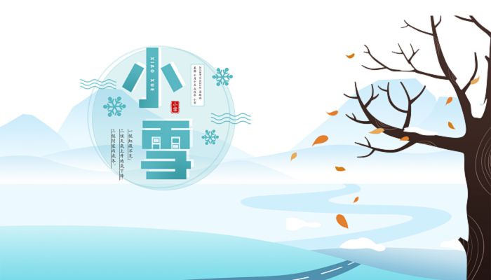 描写小雪的古诗 有关小雪节气的古诗