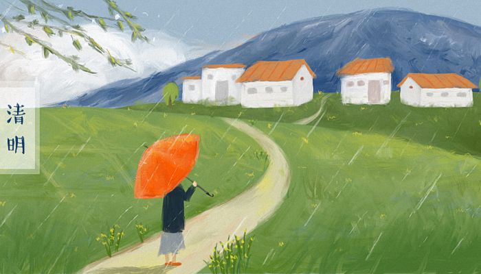 2023年清明节气时间 2023年清明节气是哪一天