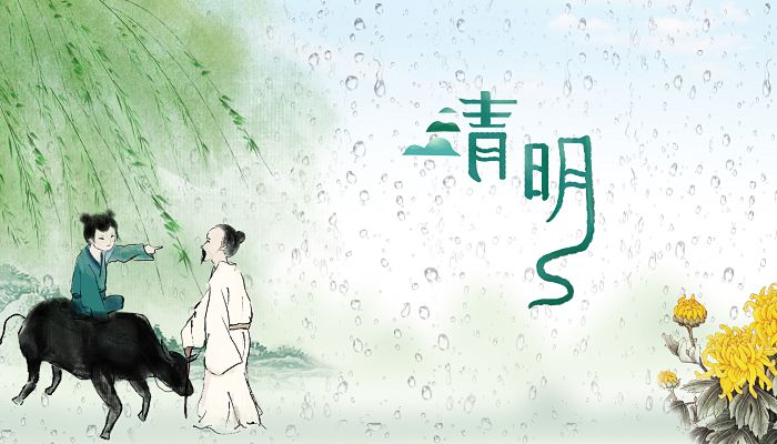 2023清明烧纸时间 2023清明节十字路口烧纸晚上几点