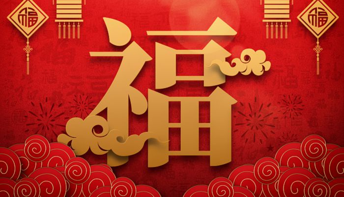 2023支付宝敬业福怎么扫 2023支付宝敬业福攻略一览