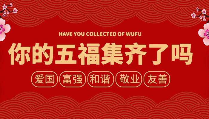2023支付宝敬业福怎么弄 支付宝敬业福攻略2023