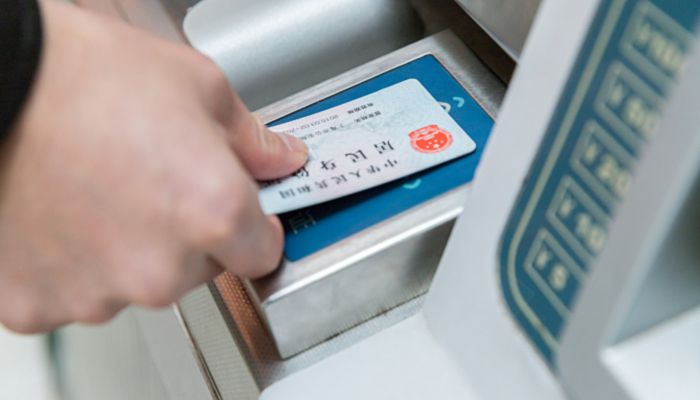 2023年元旦可以办身份证吗 2023年元旦不可以办身份证