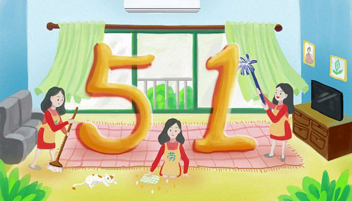 2023五一放假时间 五—节放假2023安排时间表