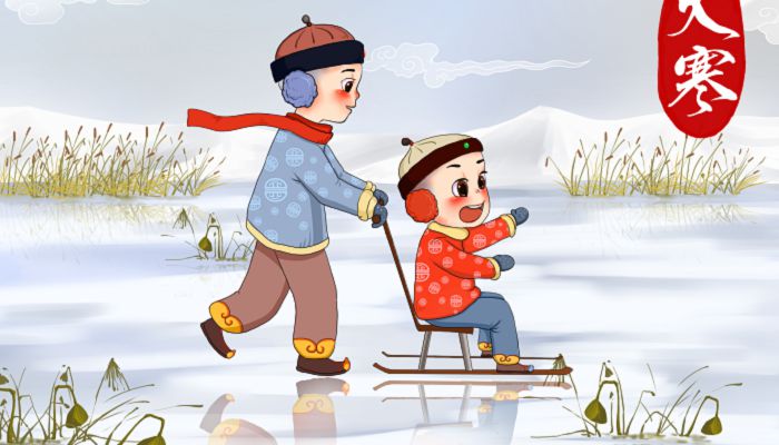 2023大寒节气是几点几分 2023年大寒的准确时间