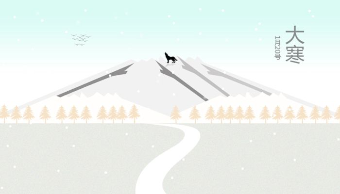 2023年大寒节是哪—天啊 2023大寒节气的由来和风俗