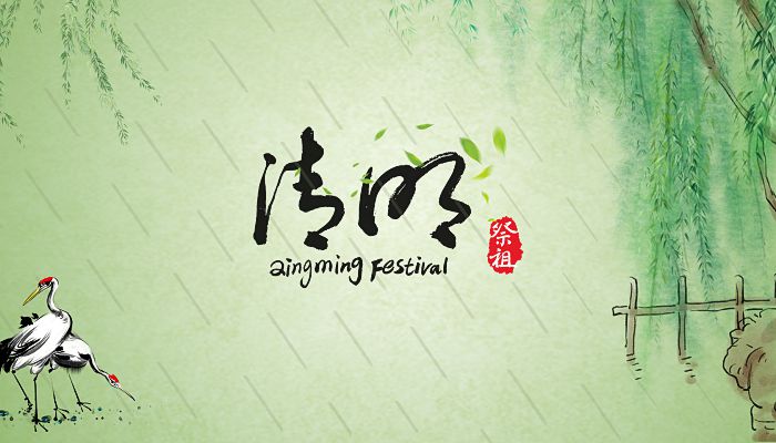 2023佛山仁寿寺功德堂清明节几点开放 2023佛山仁寿寺功德堂清明节开放时间