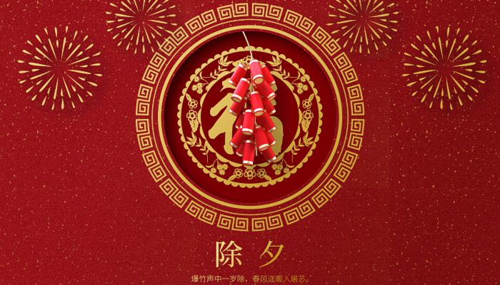 广州人怎么过除夕 广州人除夕吃什么