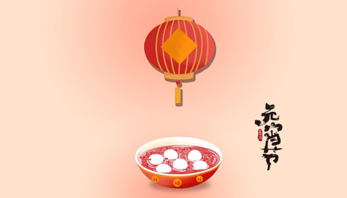 元宵节吃饺子还是汤圆 汤圆和饺子哪个好吃