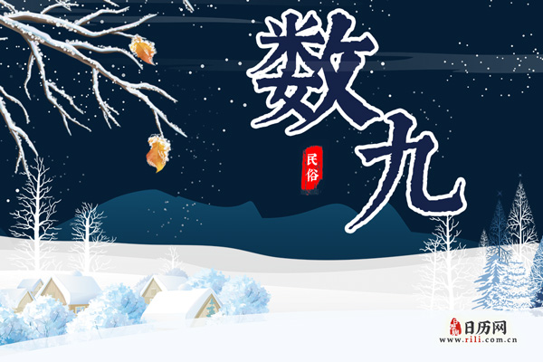 三九四九冻死狗顺口溜