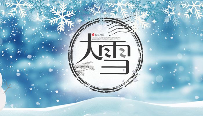 形容大雪的诗句 表达雪景的唯美诗句古诗